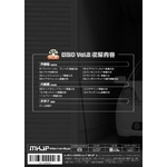 vEX(NHW20) eiXDVD Vol.2  