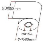 【業務用】レジスター用感熱紙　58mm×80mm感熱ロールペーパー 40巻