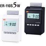 マックスタイムレコーダーER-110S5W ブラック