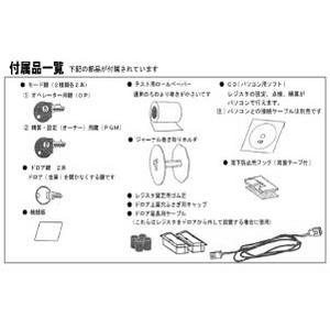 カシオ レジスター TE-300 シルバー 【ロールペーパー5巻セット】