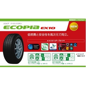 BRIDGESTONEiuaXgj ^C ECOPIAiGRsAj EX10 175/65R14 1{i