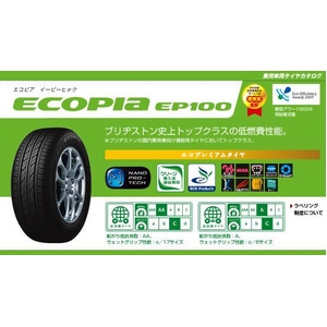 BRIDGESTONEiuaXgj ^C ECOPIAiGRsAj EP100 175/60R15 1{i