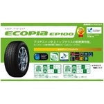 BRIDGESTONEiuaXgj ^C ECOPIAiGRsAj EP100 175/60R15 1{i