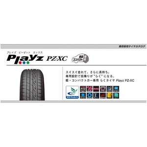 BRIDGESTONE(ブリヂストン) タイヤ Playz(プレイズ) PZ-XC 175/65R14 1本価格