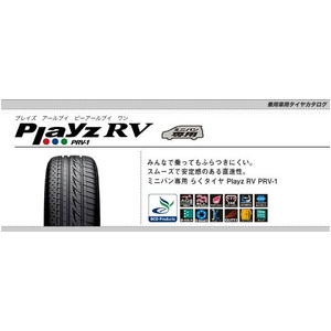 BRIDGESTONE(ブリヂストン) タイヤ PlayzRV(プレイズRV) PRV-1 205/60R16 1本価格