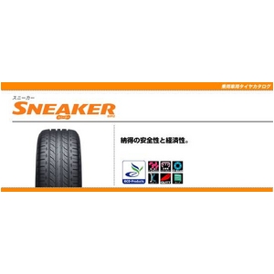 BRIDGESTONE(ブリヂストン) タイヤ SNEAKER(スニーカー) SNK2 205/60R15 1本価格