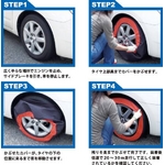 NEWING ニューイング SNOW COVER スノーカバー(雪用滑り止め)SC-M2