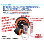 NEWING ニューイング SNOW COVER スノーカバー(雪用滑り止め)SC-M2