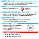 NEWING ニューイング SNOW COVER スノーカバー(雪用滑り止め)SC-M2