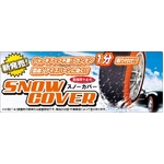 NEWING j[CO SNOW COVER Xm[Jo[ip~߁jSC-L2
