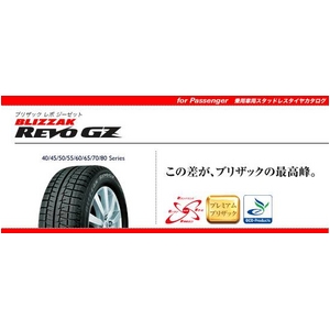 BRIDGESTONEiuaXgj X^bhX^C REVO GZi{GZj 155/65R13 Vi 1{i