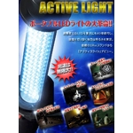 MONZA JAPAN ACTIVE LIGHTiANeBuCgj LED 80gp AC&DC[d R[hX PxEԎgp\