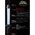 MONZA JAPAN ACTIVE LIGHTiANeBuCgj LED 80gp AC&DC[d R[hX PxEԎgp\