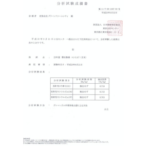 【お試しにも！平成22年産新米】 澤田農場の新潟県上越産コシヒカリ白米 5ｋｇ