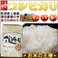 【お試しに!平成27年産】 澤田農場の新潟県上越産コシヒカリ白米 5kg