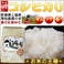 【平成27年産】 澤田農場の新潟県上越産コシヒカリ白米 10kg(5kg×2袋)