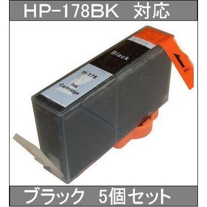 【HP対応】HP-178BK (ICチップなし)互換インクカートリッジ ブラック 【5個セット】 商品画像