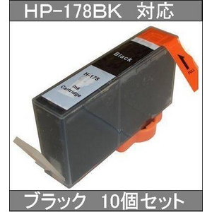【HP対応】HP-178BK (ICチップなし)互換インクカートリッジ ブラック 【10個セット】 - 拡大画像