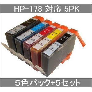 【HP対応】HP-178BK/HP-178XL PBK/C/M/Y （ICチップなし） 互換インクカートリッジ【5色セット×5セット】 - 拡大画像