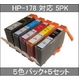 【HP対応】HP-178BK/HP-178XL PBK/C/M/Y (ICチップなし) 互換インクカートリッジ【5色パック×5セット】