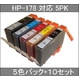 【HP対応】HP-178BK/HP-178XL PBK/C/M/Y (ICチップなし) 互換インクカートリッジ【5色パック×10セット】