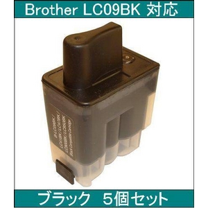 【ブラザー工業（BROTHER）対応】LC09BK 互換インクカートリッジ ブラック 【5個セット】 - 拡大画像