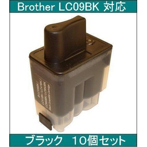 【ブラザー工業（BROTHER）対応】LC09BK 互換インクカートリッジ ブラック 【10個セット】 - 拡大画像