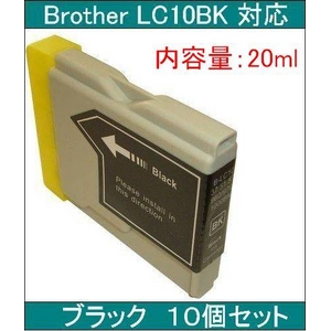 【ブラザー工業（BROTHER）対応】LC10 互換インクカートリッジ ブラック（20ml） 【10個セット】 - 拡大画像