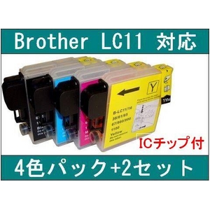 【ブラザー工業（BROTHER）対応】LC11 ブラック/シアン/マゼンタ/イエロー 互換インクカートリッジ4色セット 【2セット】 - 拡大画像