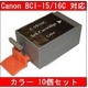 【Canon対応】BCI-15/16C 互換インクカートリッジ カラー 【10個セット】