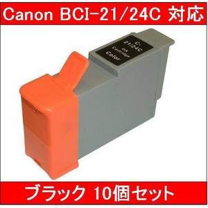 【キヤノン（Canon）対応】BCI-21/24C 互換インクカートリッジ カラー 【10個セット】 - 拡大画像