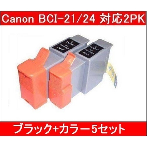 【キヤノン（Canon）対応】BCI-21/24BK/C 互換インクカートリッジ ブラック+カラー 【5セット】 - 拡大画像