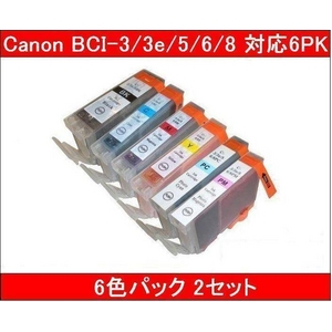 【キヤノン（Canon）対応】BCI-3/3e/5/6/8-BK/C/M/Y/PC/PM 互換インクカートリッジ 6色セット 【2セット】 - 拡大画像