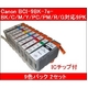 【Canon対応】BCI-9BK+7eBK/C/M/Y/PC/PM/R/G(ICチップ付) 互換インクカートリッジ 9色パック 【2セット】