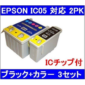 【エプソン（EPSON）対応】IC1BK05/IC5CL05 (ICチップ付)互換インクカートリッジ ブラック+カラー 【3セット】 - 拡大画像