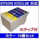 【EPSON対応】IC5CL06 (ICチップ付)互換インクカートリッジ カラー 【10個セット】
