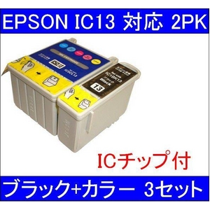 【エプソン（EPSON）対応】IC1BK13/IC5CL13 (ICチップ付)互換インクカートリッジ ブラック+カラー 【3セット】 - 拡大画像