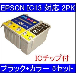 【エプソン（EPSON）対応】IC1BK13/IC5CL13 (ICチップ付)互換インクカートリッジ ブラック+カラー 【5セット】 - 拡大画像