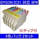 【EPSON対応】IC21-BK/C/M/Y/LC/LM (ICチップ付)互換インクカートリッジ 6色パック 【2セット】