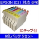 【EPSON対応】IC21-BK/C/M/Y/LC/LM (ICチップ付)互換インクカートリッジ 6色パック 【5セット】