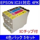 【EPSON対応】IC31-BK/C/M/Y (ICチップ付)互換インクカートリッジ 4色パック 【5セット】