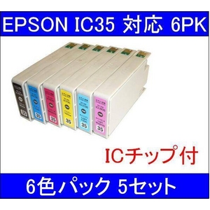 【エプソン（EPSON）対応】IC35-BK/C/M/Y/LC/LM (ICチップ付)互換インクカートリッジ 6色セット 【5セット】 - 拡大画像