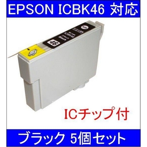 EPSONбICBK46 (ICå)ߴ󥯥ȥå ֥å 5ĥåȡ۲