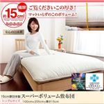15cm�������������ѡ��ܥ�塼�������ġ��ڥ��󥰥륵�����ۡ��ǹ�:9,800��