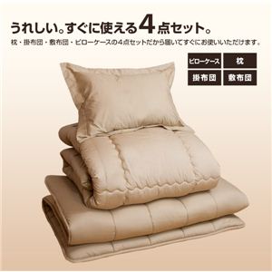テイジン(TEIJIN)共同開発 マイティトップ(R)II使用 清潔・快適寝具 シングル 4点セット ブラウン