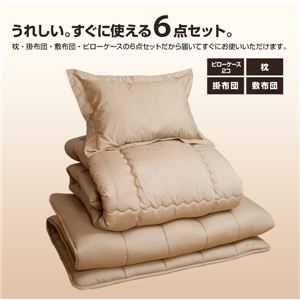 テイジン(TEIJIN)共同開発 マイティトップ(R)II使用 清潔・快適寝具 ダブル 6点セット ツートン(ブラウン×ベージュ)