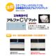 体圧分散 ボリュームたっぷりダブルラッセル敷布団 12cm厚（マチ無しタイプ） セミシングル ブルー - 縮小画像2