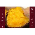 安納紅Ｓ/Ｍ混合品　５ｋｇ 