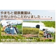 ʿ22ǯۤޤȷĹҥ긼3056ޡ ̿3