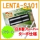 フラボノイド配合で口臭予防も!日本製フレーバーの電子タバコ『LENTA-S101』ターボ仕様スタートキット（本体）【ターボフィルター（メンソール）セット】